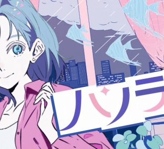 PONY CANYON