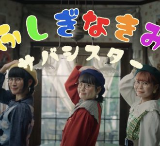 PONY CANYON