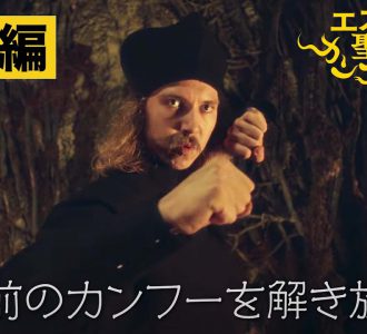 PONY CANYON