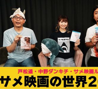 PONY CANYON