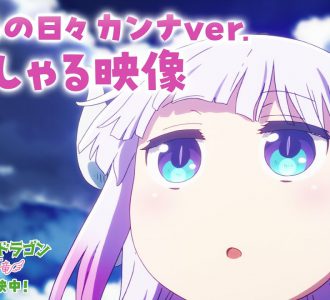 PONY CANYON