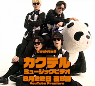 PONY CANYON