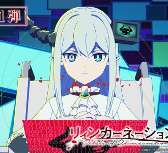 PONY CANYON