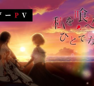 PONY CANYON