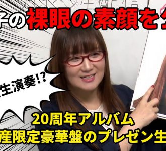 PONY CANYON