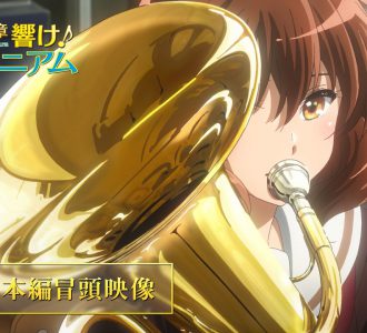 PONY CANYON