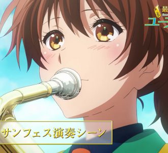 PONY CANYON