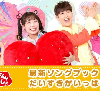 PONY CANYON