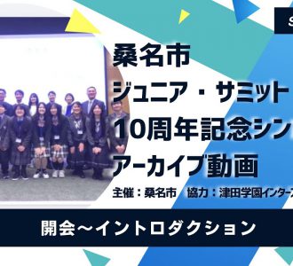 PONY CANYON
