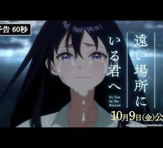 PONY CANYON