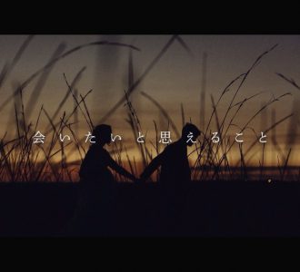 PONY CANYON