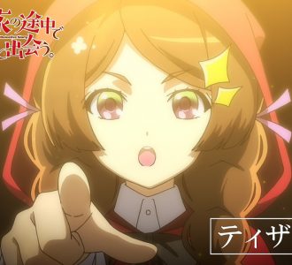PONY CANYON