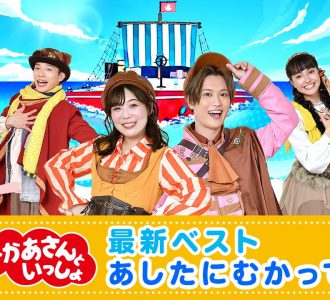 PONY CANYON