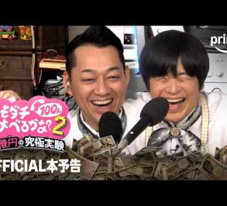 PONY CANYON